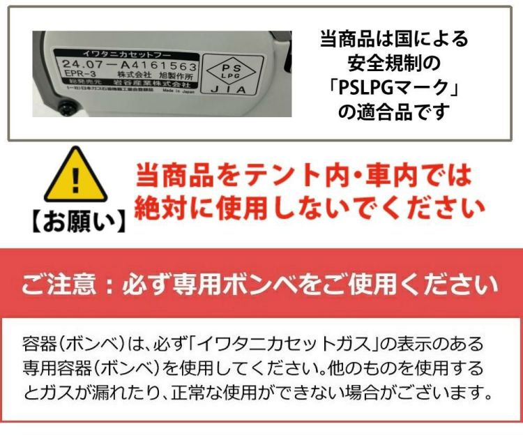 イワタニ カセットコンロ カセットフー エコプレミアム3 ホワイト CB-EPR-3 ラッピング不可