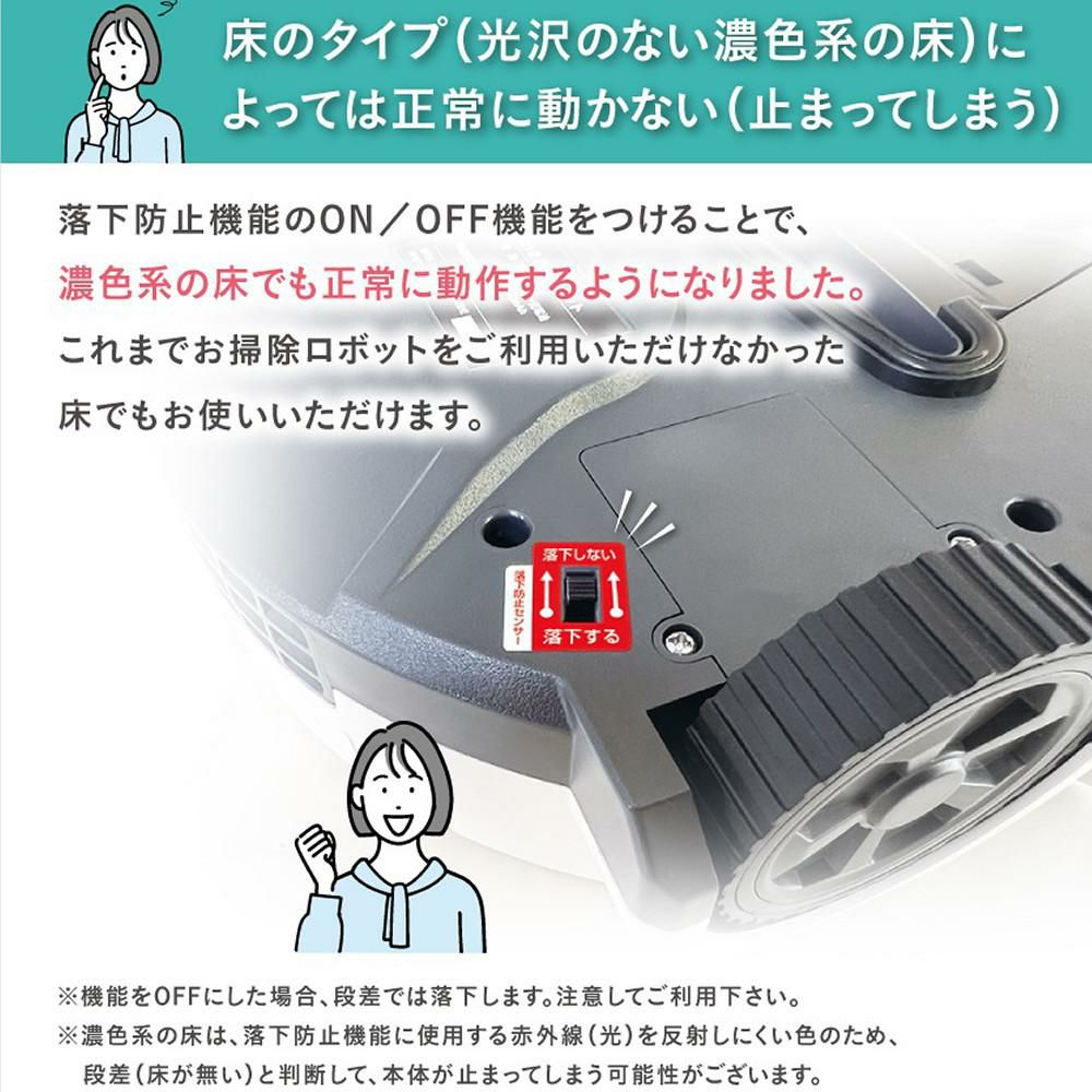 サクセスアジア お掃除ロボット SA012WH 3種類走行パターン USB-C充電 ラッピング不可