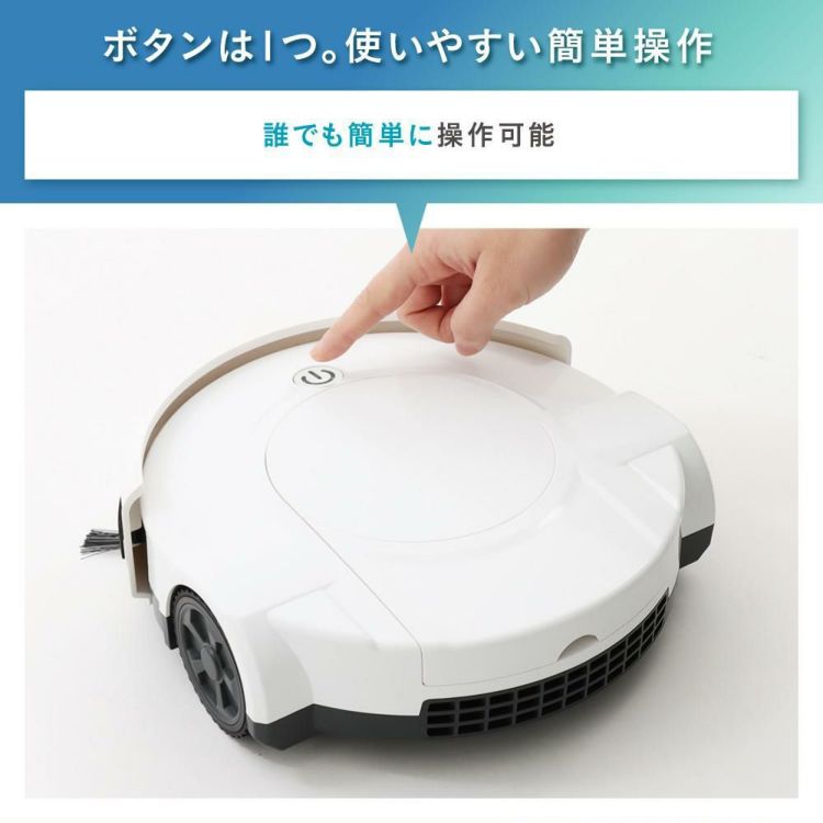 サクセスアジア お掃除ロボット SA012WH 3種類走行パターン USB-C充電 ラッピング不可