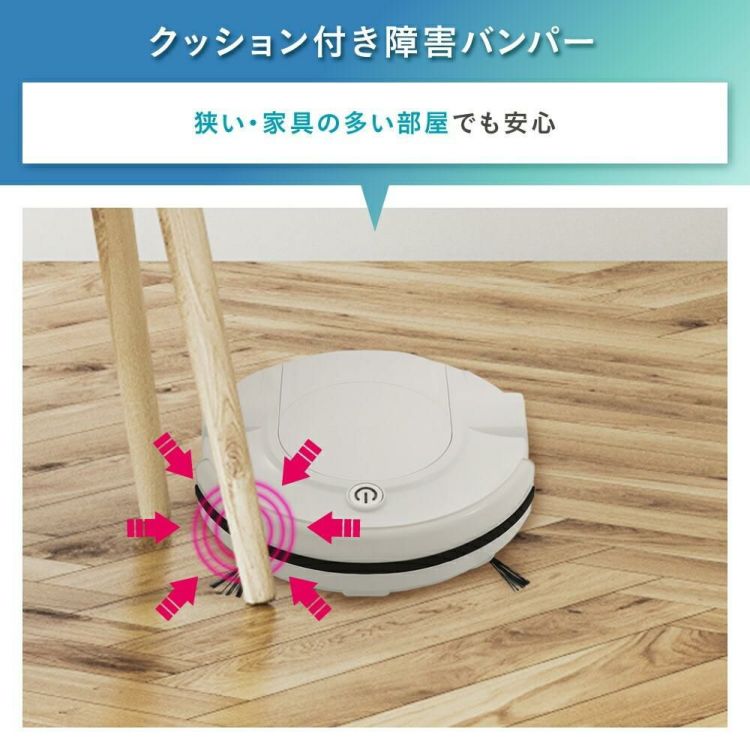 サクセスアジア お掃除ロボット SA012WH 3種類走行パターン USB-C充電 ラッピング不可