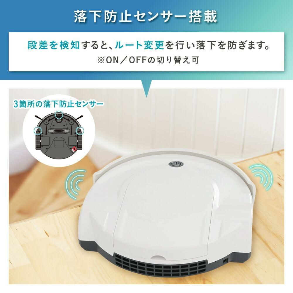 サクセスアジア お掃除ロボット SA012WH 3種類走行パターン USB-C充電 ラッピング不可