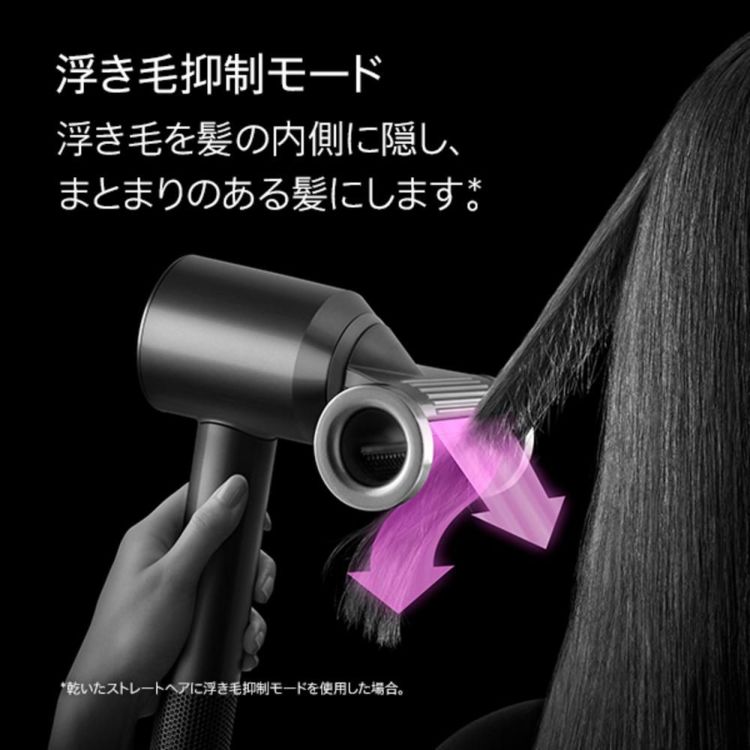 メーカー正規品 ダイソン ヘアドライヤー Dyson Supersonic Shine HD15-ULF-BNBC ニッケル／コッパー HD15ULFBNBC