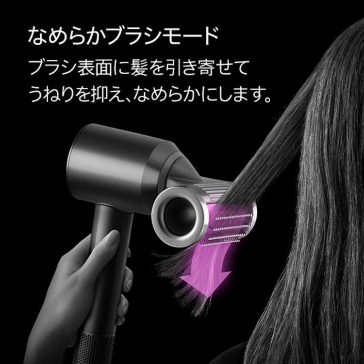 メーカー正規品 ダイソン ヘアドライヤー Dyson Supersonic Shine HD15-ULF-BNBC ニッケル／コッパー HD15ULFBNBC