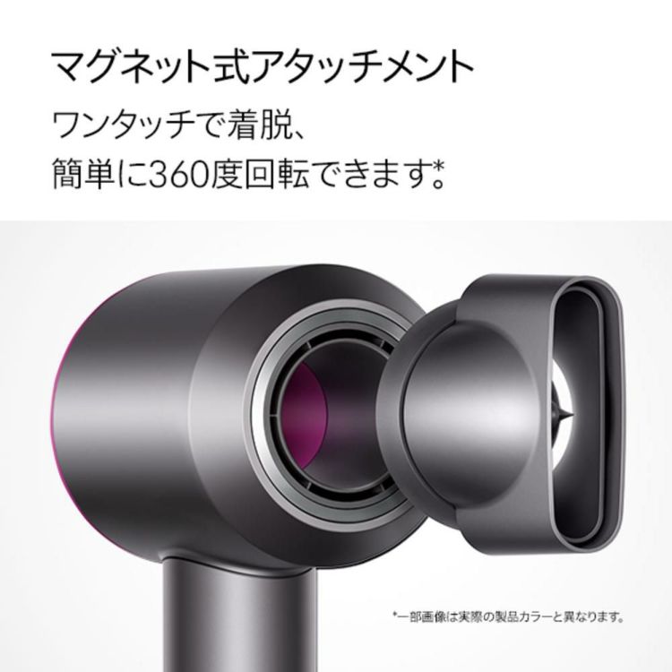 メーカー正規品 ダイソン ヘアドライヤー Dyson Supersonic Shine HD15-ULF-BNBC ニッケル／コッパー HD15ULFBNBC