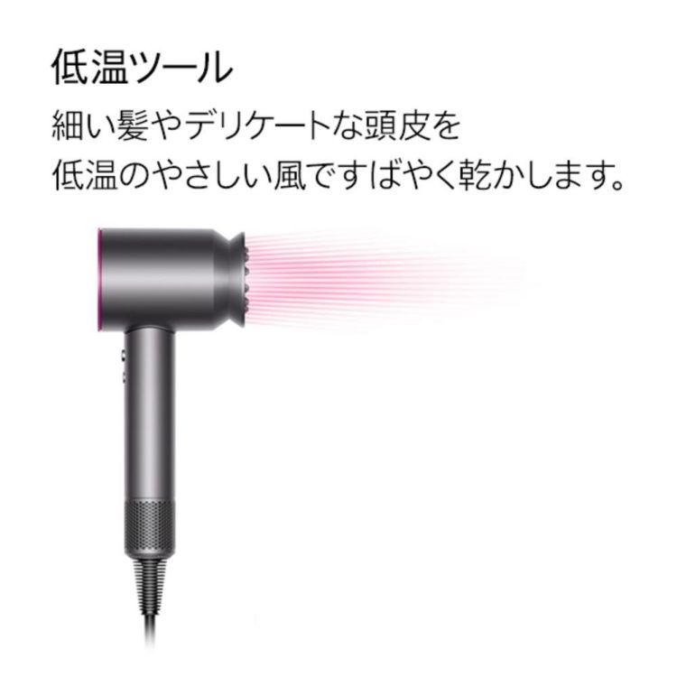 メーカー正規品 ダイソン ヘアドライヤー Dyson Supersonic Shine HD15-ULF-IIF アイアン／フューシャ HD15ULFIIF