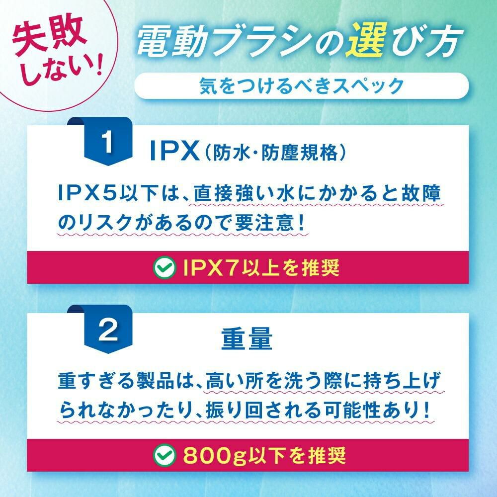サクセスアジア 充電式コードレス 耐水両回転ブラシ SA0010 ラッピング不可