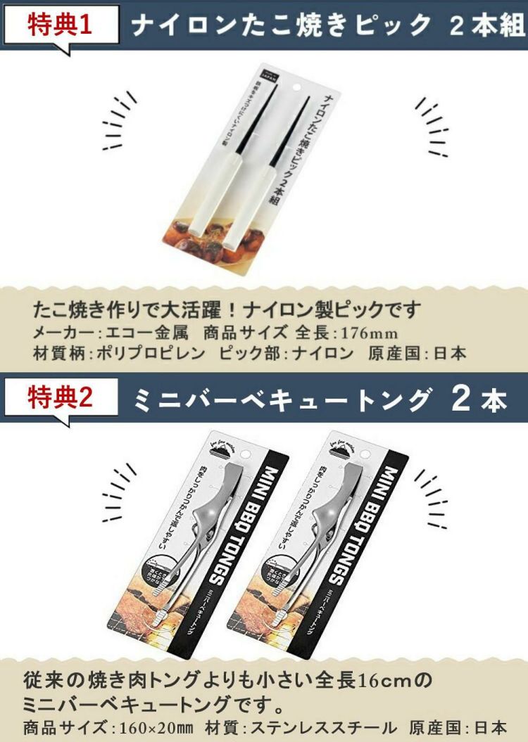 イワタニ カセットコンロ エコプレミアム3 プレート4種付き セット 焼肉 たこ焼き 網焼き 鉄板焼き  ラッピング不可