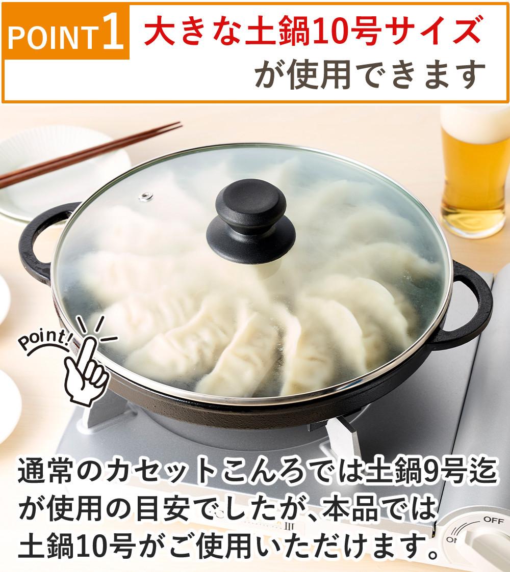 イワタニ カセットコンロ エコプレミアム3 プレート4種付き セット 焼肉 たこ焼き 網焼き 鉄板焼き  ラッピング不可