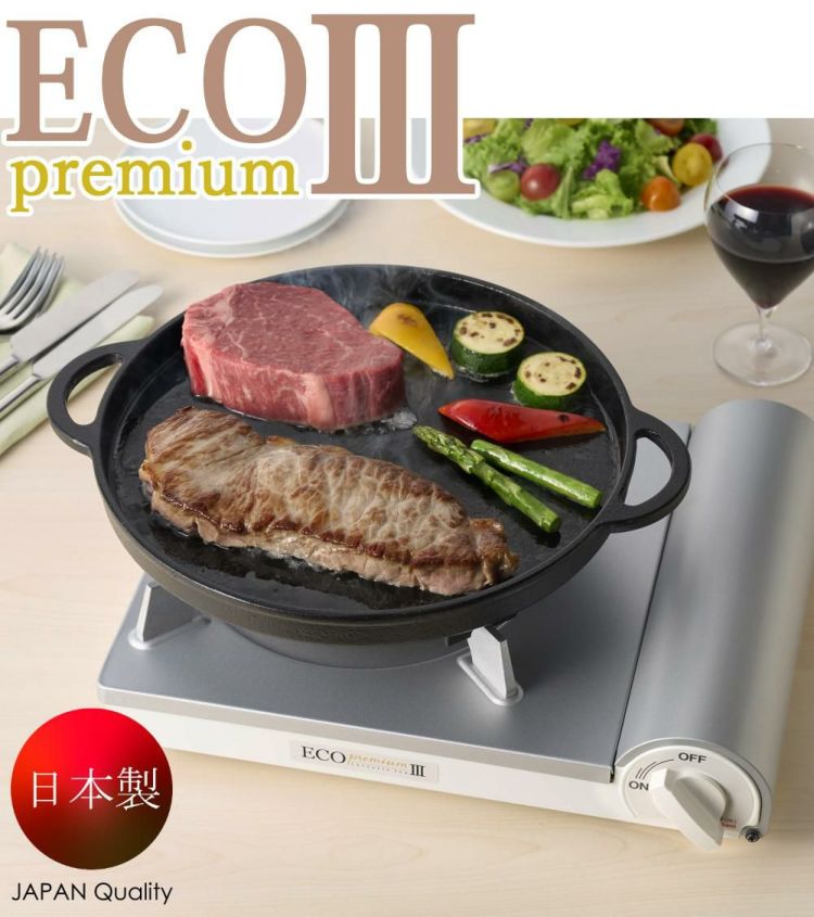 イワタニ カセットコンロ エコプレミアム3 プレート4種 カセットガス セット 焼肉 たこ焼き 網焼き 鉄板焼き ラッピング不可