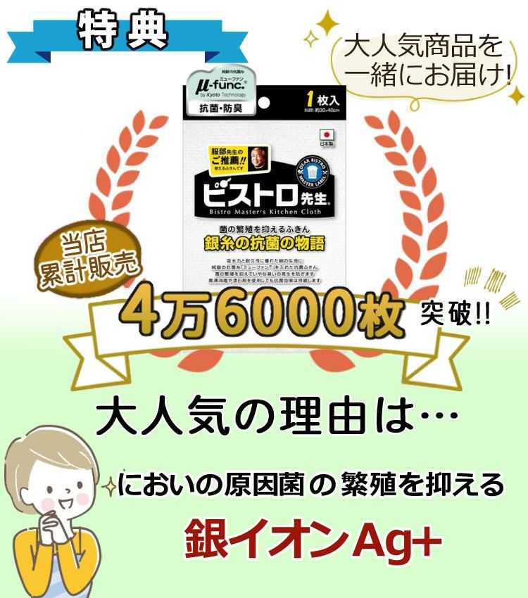 サクセスアジア 充電式コードレス 耐水 両回転ブラシ SA0010 ふきん スポンジ付き セット ラッピング不可