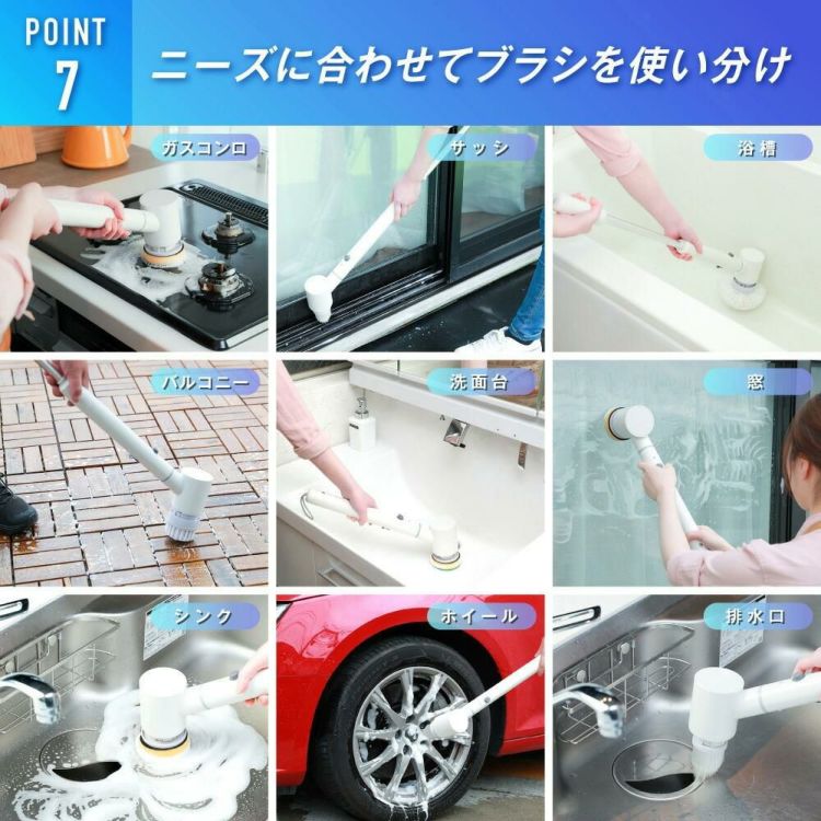 サクセスアジア 充電式コードレス 耐水 両回転ブラシ SA0010 ふきん スポンジ付き セット ラッピング不可
