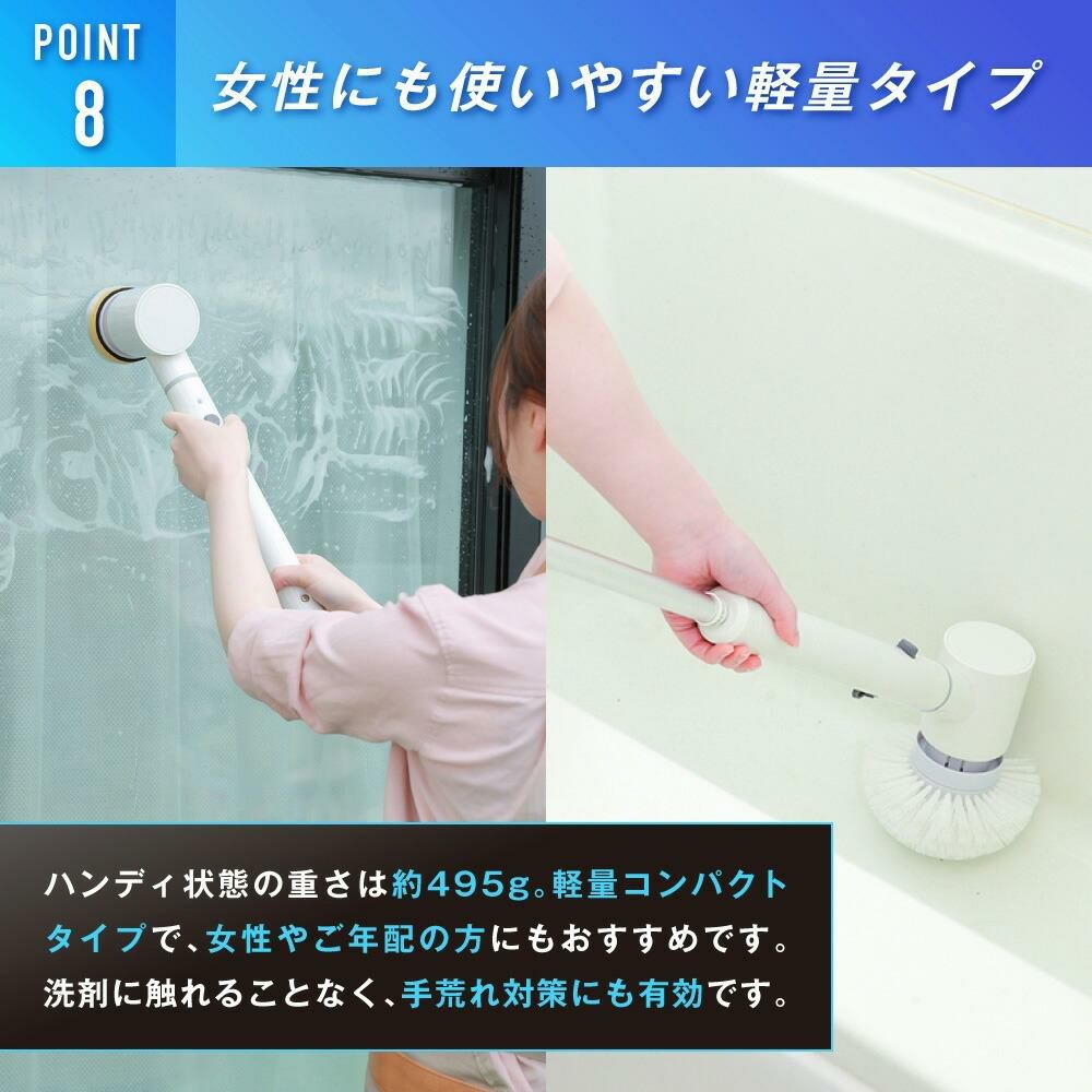 サクセスアジア 充電式コードレス 耐水 両回転ブラシ SA0010 ふきん スポンジ付き セット ラッピング不可
