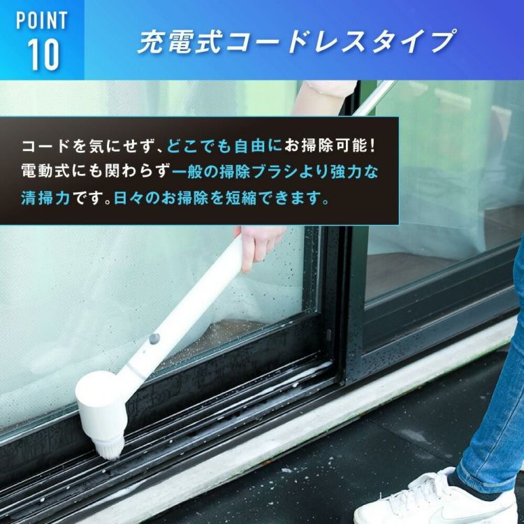 サクセスアジア 充電式コードレス 耐水 両回転ブラシ SA0010 ふきん スポンジ付き セット ラッピング不可