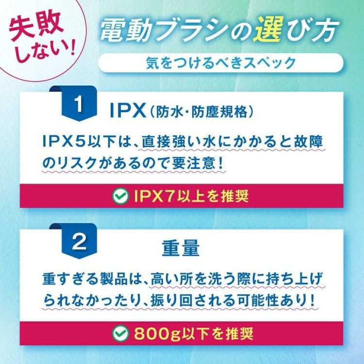 サクセスアジア 充電式コードレス 耐水 両回転ブラシ SA0010 ふきん スポンジ付き セット ラッピング不可