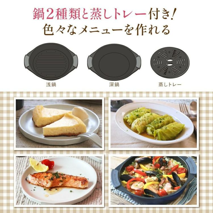 サクセスアジア レンジクッキング 電子レンジ調理用品 食洗機対応 丸型3Pセット鍋 SA036-BG ベージュ