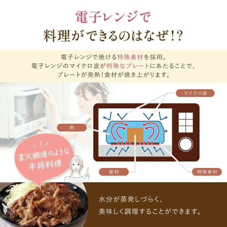 サクセスアジア レンジクッキング 電子レンジ調理用品 食洗機対応 丸型3Pセット鍋 SA036-BG ベージュ