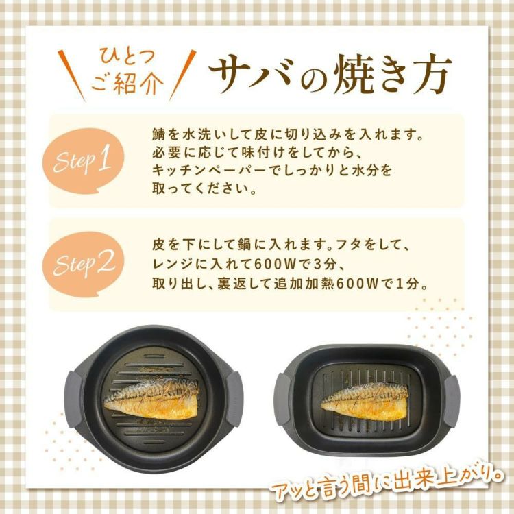 サクセスアジア レンジクッキング 電子レンジ調理用品 食洗機対応 丸型3Pセット鍋 SA036-BG ベージュ