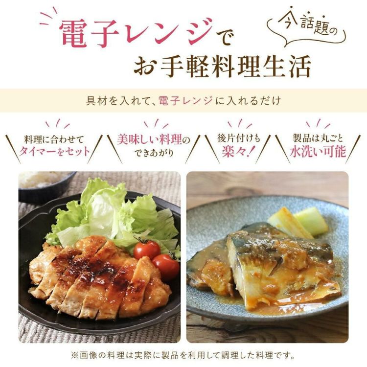 サクセスアジア レンジクッキング 電子レンジ調理用品 食洗機対応 丸型3Pセット鍋 SA036-NV ネイビー