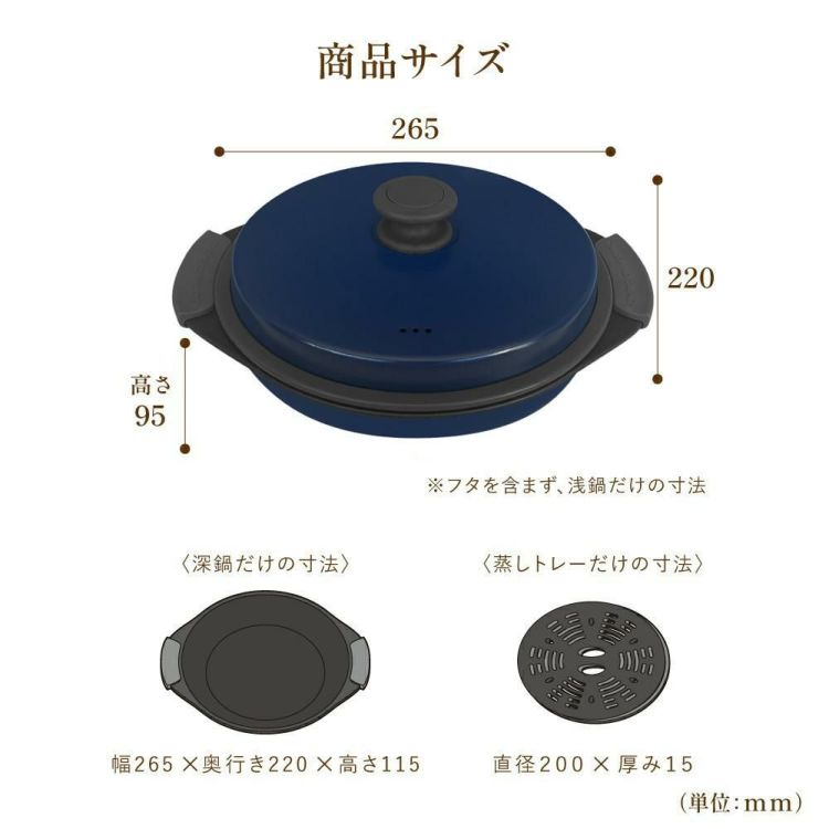 サクセスアジア レンジクッキング 電子レンジ調理用品 食洗機対応 丸型3Pセット鍋 SA036-NV ネイビー