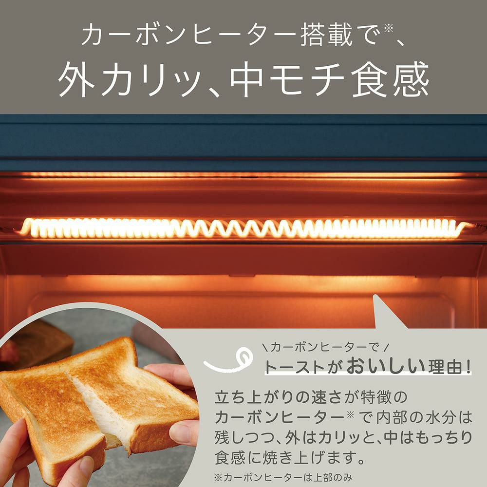 コイズミ ハイパワー オーブントースター KOS-1301 プレート 2種付属 トースト 2枚 小泉成器 ラッピング不可