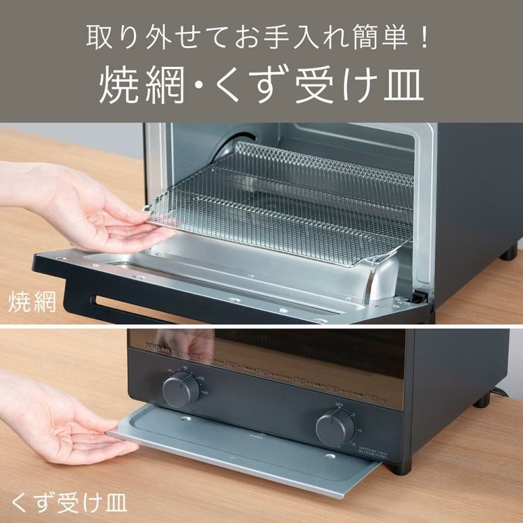 コイズミ ハイパワー オーブントースター KOS-1301 プレート 2種付属 トースト 2枚 小泉成器 ラッピング不可