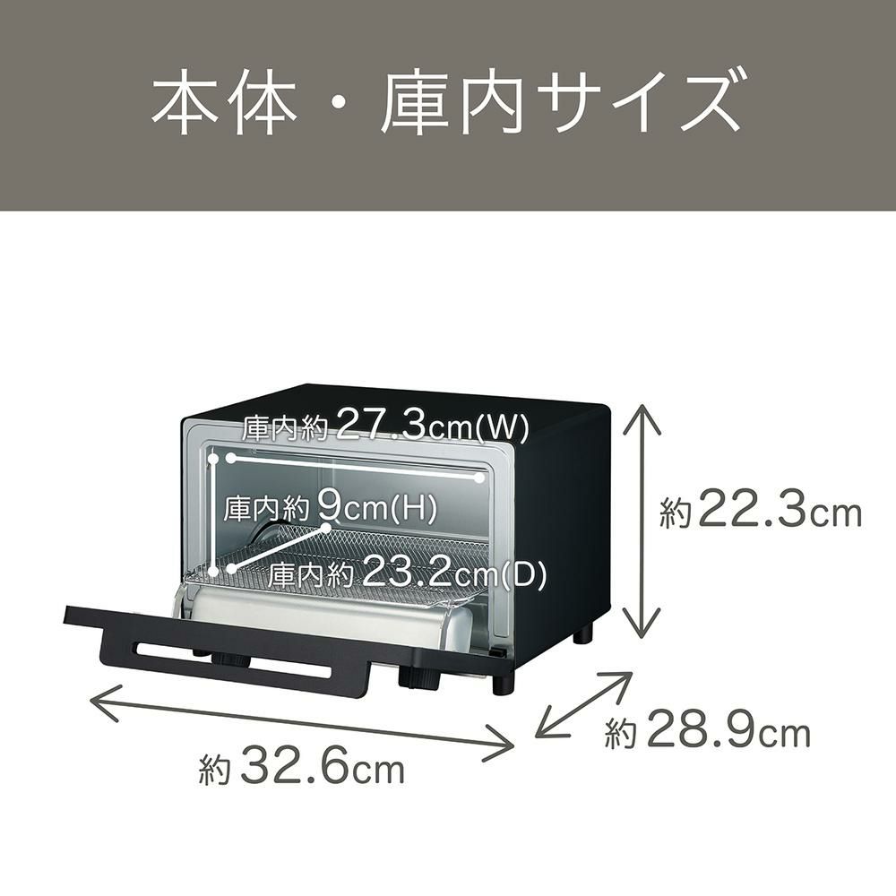 コイズミ ハイパワー オーブントースター KOS-1301 プレート 2種付属 トースト 2枚 小泉成器 ラッピング不可