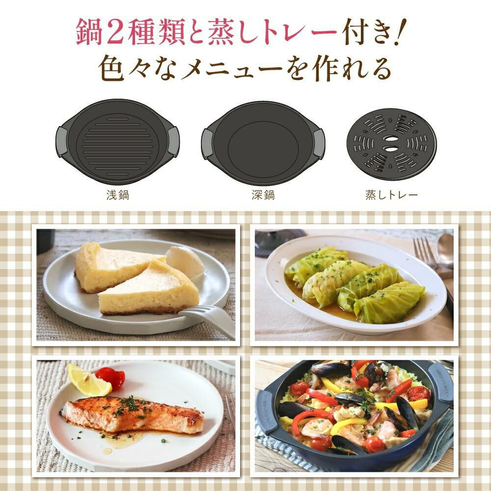 サクセスアジア レンジクッキング 電子レンジ調理用品 食洗機対応 丸型3Pセット鍋 SA036-BG ふきん スポンジ付き セット