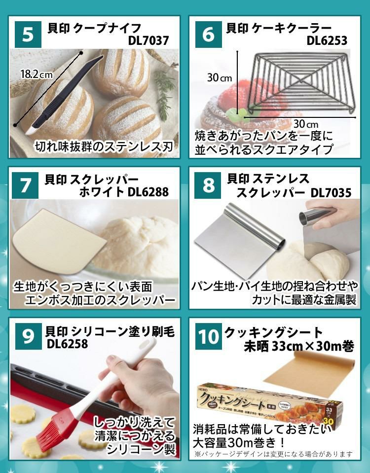 ホームベーカリーセット エムケー精工 HBK-152 ふっくらパン屋さん 1斤/1.5斤 選べる＆レビュー特典 手作りパン   ラッピング不可