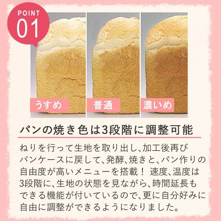 ホームベーカリーセット エムケー精工 HBK-152 ふっくらパン屋さん 1斤/1.5斤 選べる＆レビュー特典 手作りパン   ラッピング不可