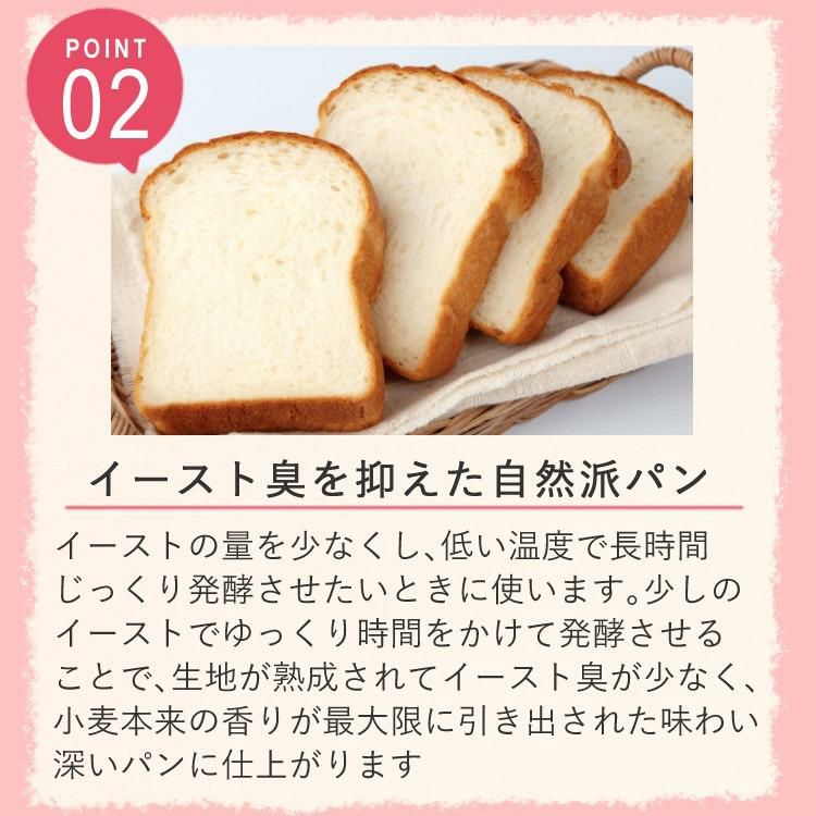 ホームベーカリーセット エムケー精工 HBK-152 ふっくらパン屋さん 1斤/1.5斤 選べる＆レビュー特典 手作りパン   ラッピング不可