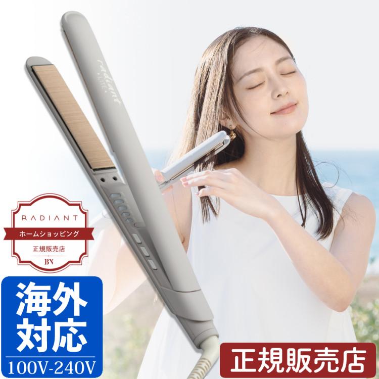 正規販売店│海外使用OK ラディアント シルクヘアアイロン 24mm radiant LITE LM-130