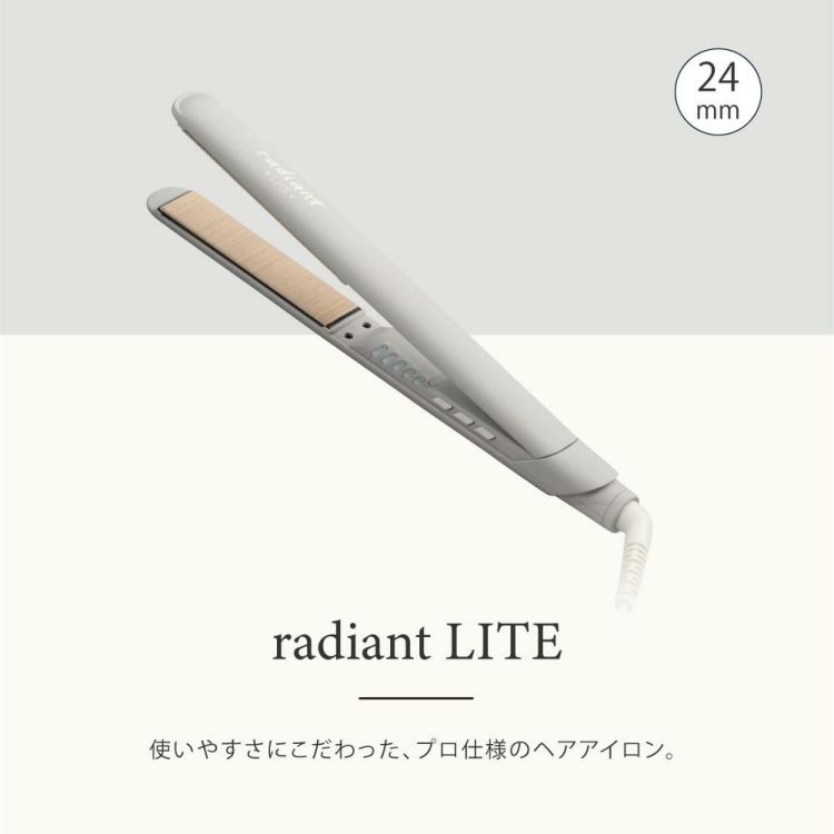 正規販売店│海外使用OK ラディアント シルクヘアアイロン 24mm radiant LITE LM-130