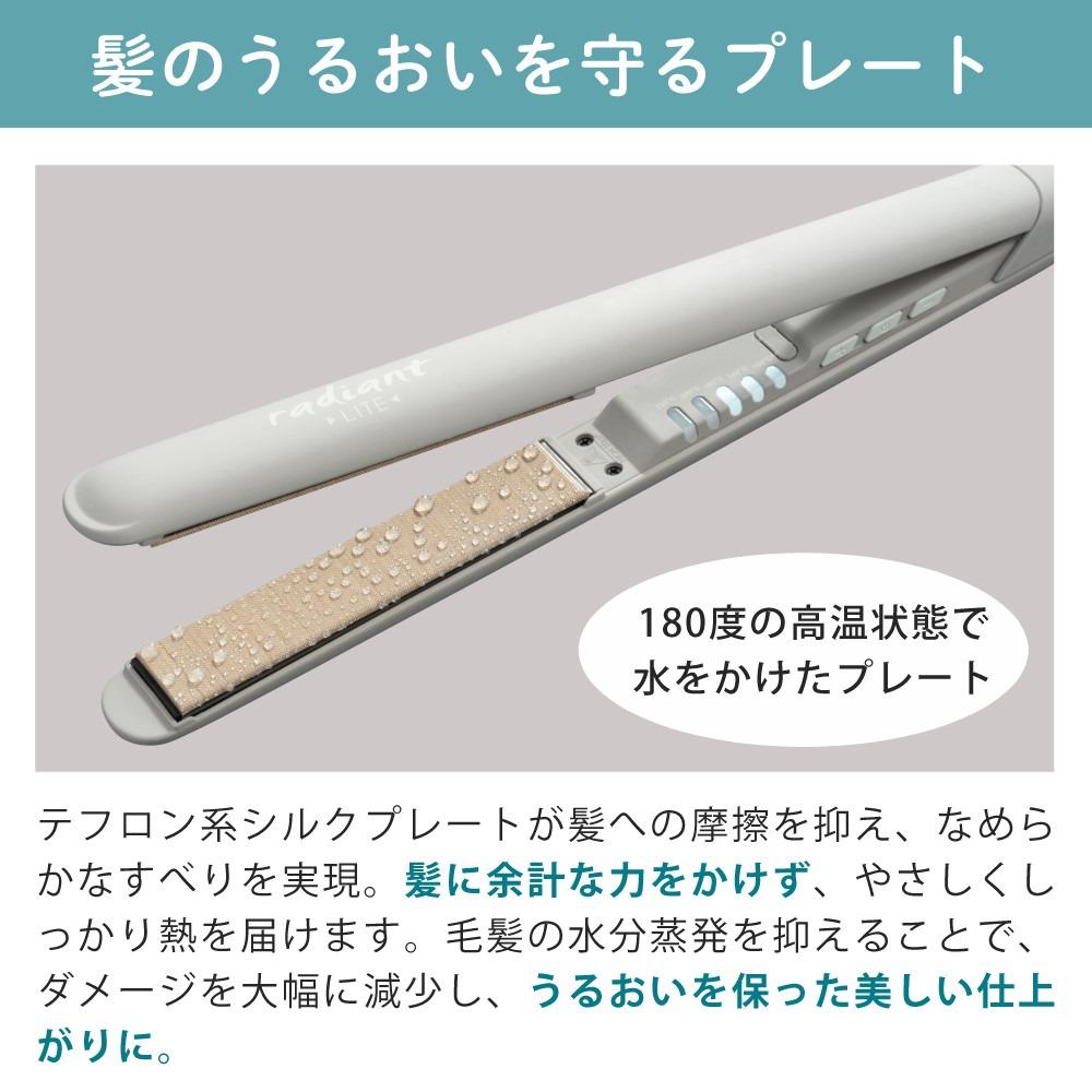 本体カラーは、レッドとグレージュ