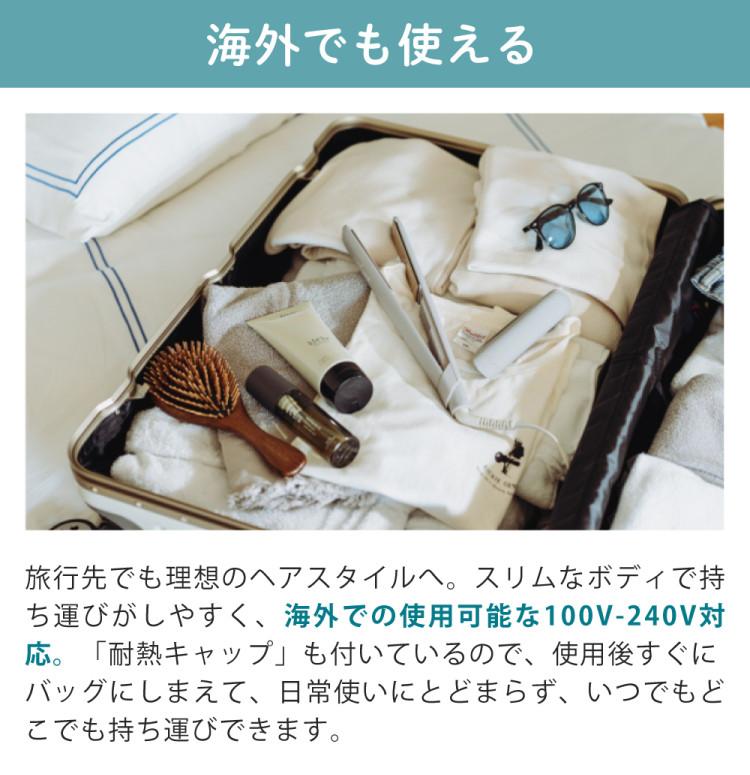 ポイント2 高速温度上昇＆温度回復 センサーレス制御