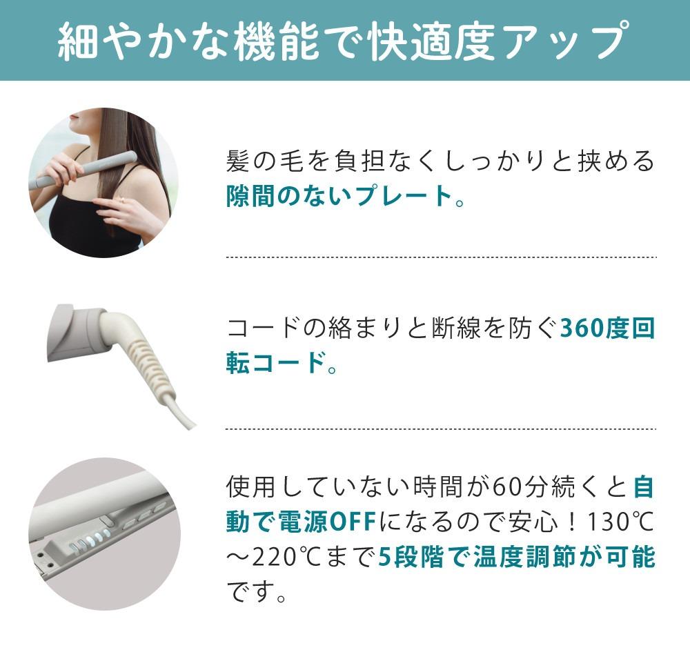 ポイント3 フリーボルト対応モデル 海外でも使用可能