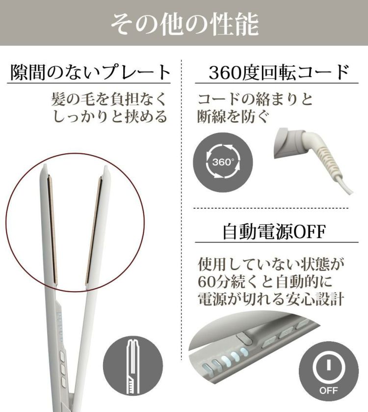 正規販売店│海外使用OK ラディアント シルクヘアアイロン 24mm radiant LITE LM-130