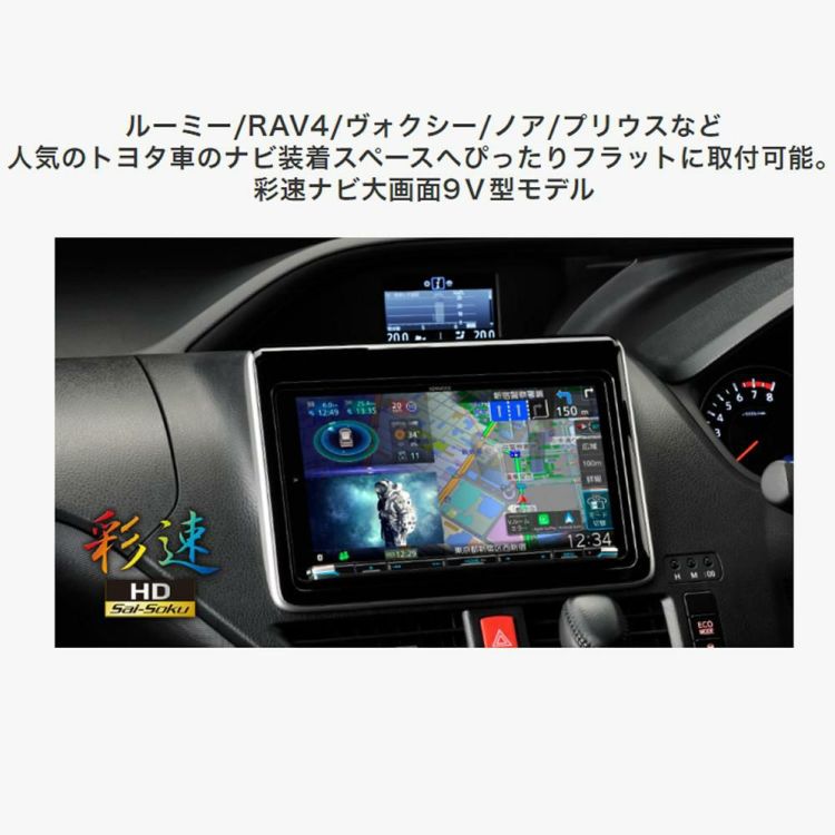 カーナビ ケンウッド 彩速ナビ  9V型モデル MDV-M911HDL ラッピング不可  熨斗対応不可