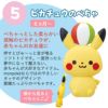 コンビ monpoke ラクマグ わくわくドリンクセット + お食事エプロン 他 7点セット  レビューで特典