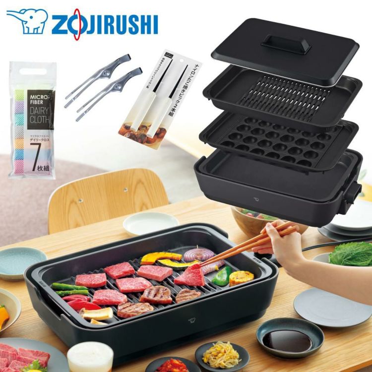 象印マホービン ホットプレート やきやき EA-HA30-HZ チャコール