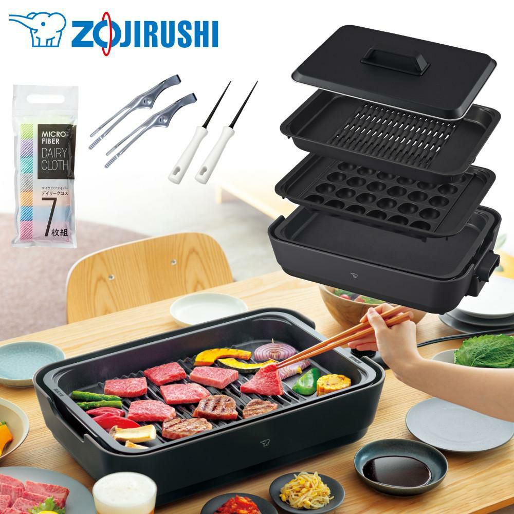 象印マホービン ホットプレート やきやき EA-HA30-HZ チャコール たこ焼きピック＆ナイロントング＆クロスセット ラッピング不可