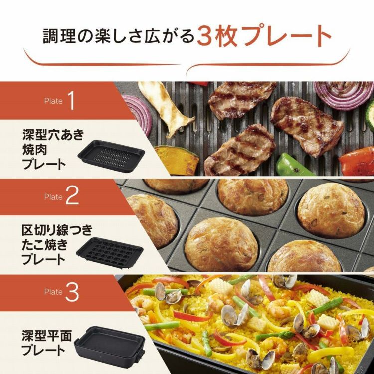 象印マホービン ホットプレート やきやき EA-HA30-HZ チャコール たこ焼きピック＆ナイロントング＆クロスセット ラッピング不可