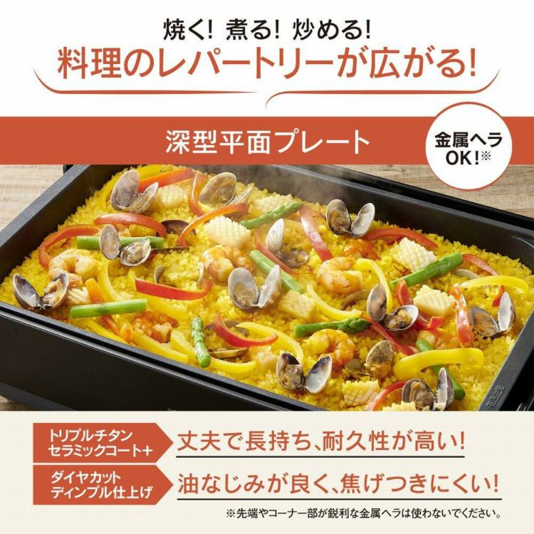 象印マホービン ホットプレート やきやき EA-HA30-HZ チャコール たこ焼きピック＆ナイロントング＆クロスセット ラッピング不可