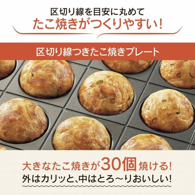 象印マホービン ホットプレート やきやき EA-HA30-HZ チャコール たこ焼きピック＆ナイロントング＆クロスセット ラッピング不可