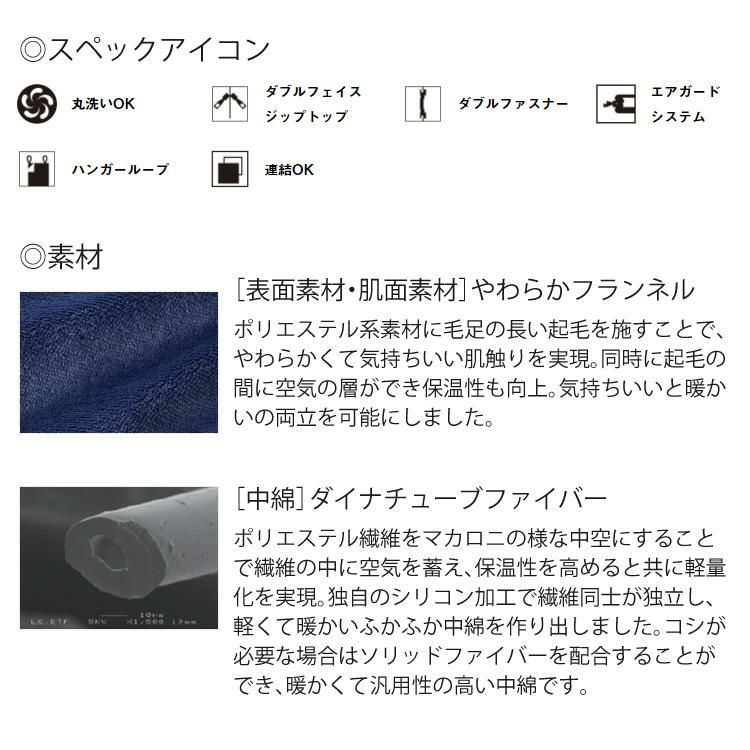 ロゴス 丸洗いやわらか あったかシュラフ・2 寝袋 封筒型  適正温度2℃まで  連結可能 LOGOS 72683062 ラッピング不可