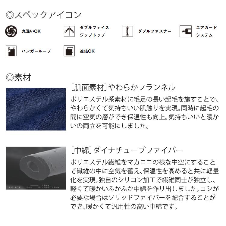 ロゴス 丸洗いやわらか あったかシュラフ・0 寝袋 封筒型  適正温度0℃まで  連結可能 LOGOS 72683061 ラッピング不可