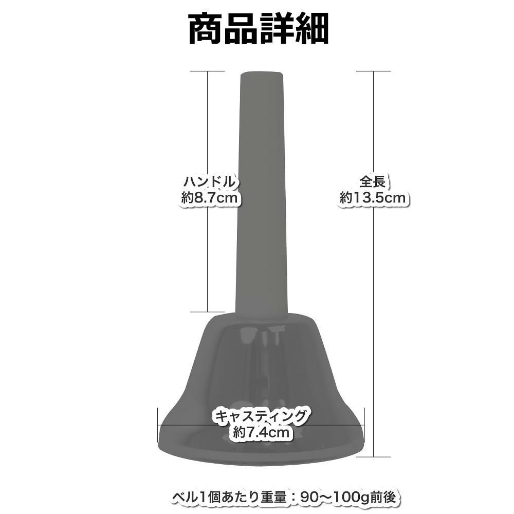 キョーリツ ミュージックベル 23音 MB23K/C コッパー ミュージックベル 曲集 ケースセット ラッピング不可