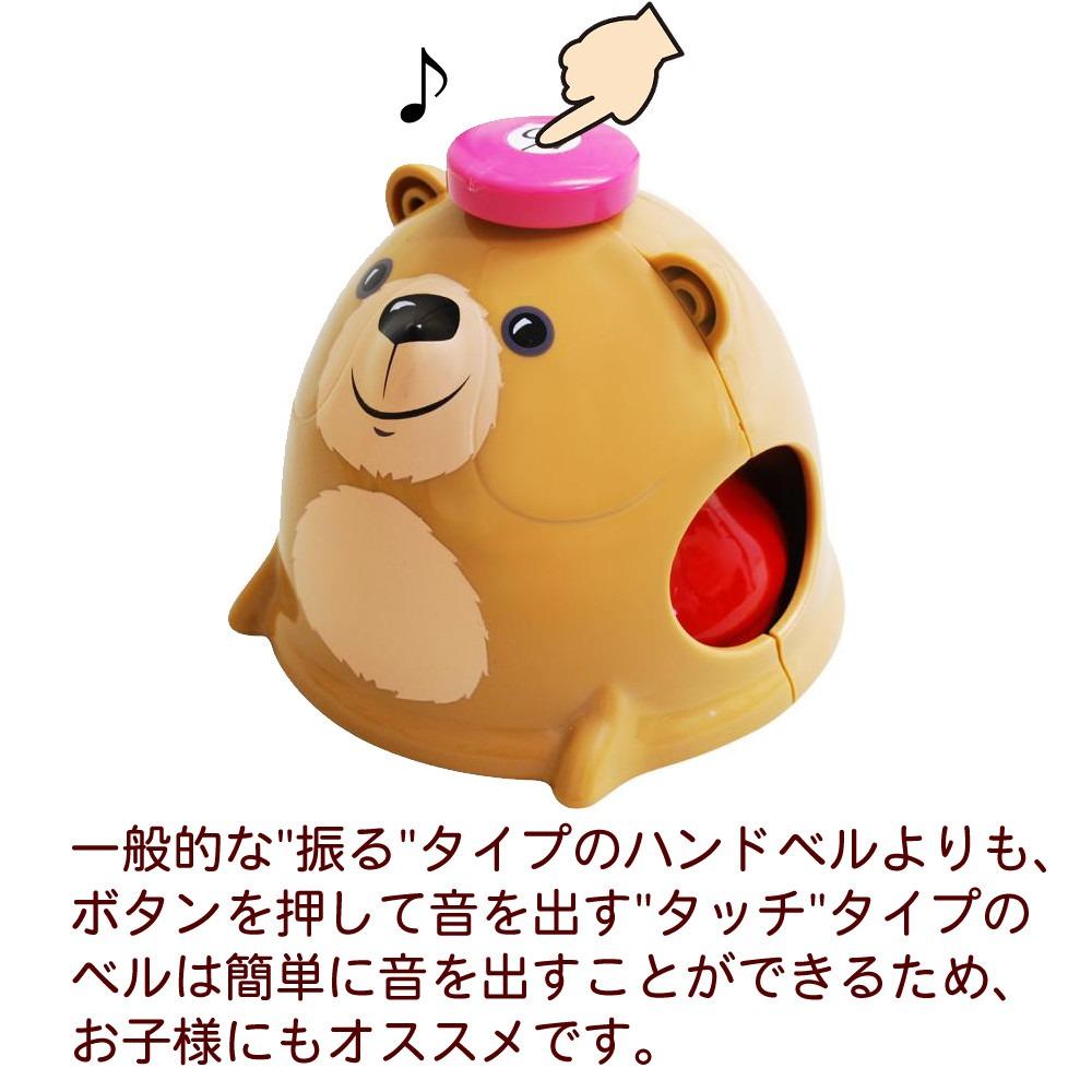 キョーリツ ミュージックベル 8音 MB-8DBミュージックベル 曲集 セット ラッピング不可