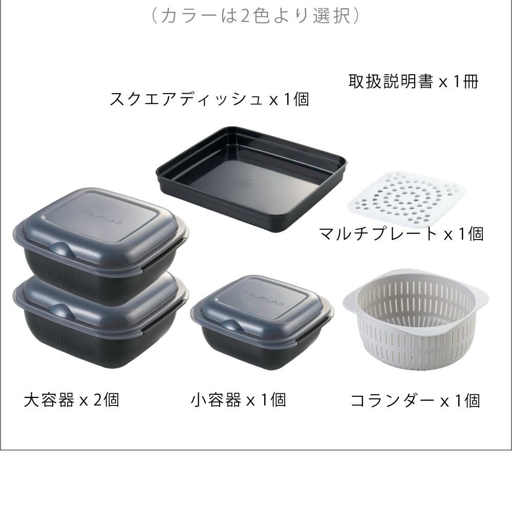 岩谷マテリアル グルラボプラス  クッキングガイド付  アドバンスセット GLBADV 電子レンジ調理器  イワタニ