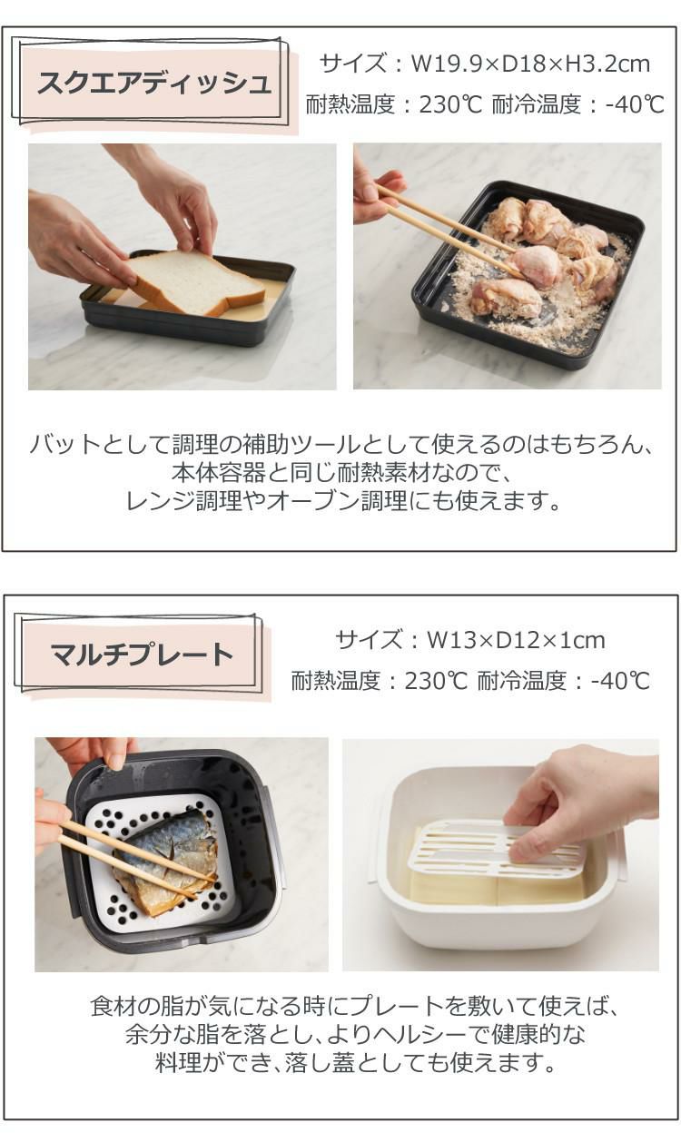 岩谷マテリアル グルラボプラス  クッキングガイド付  スタンダードセット GLBSTD 電子レンジ調理器  イワタニ