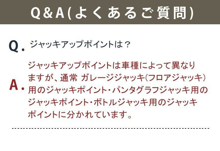 大橋産業 BAL 油圧式フロアジャッキ 2.5t 2103 ジャッキアップ用アダプター付き セット